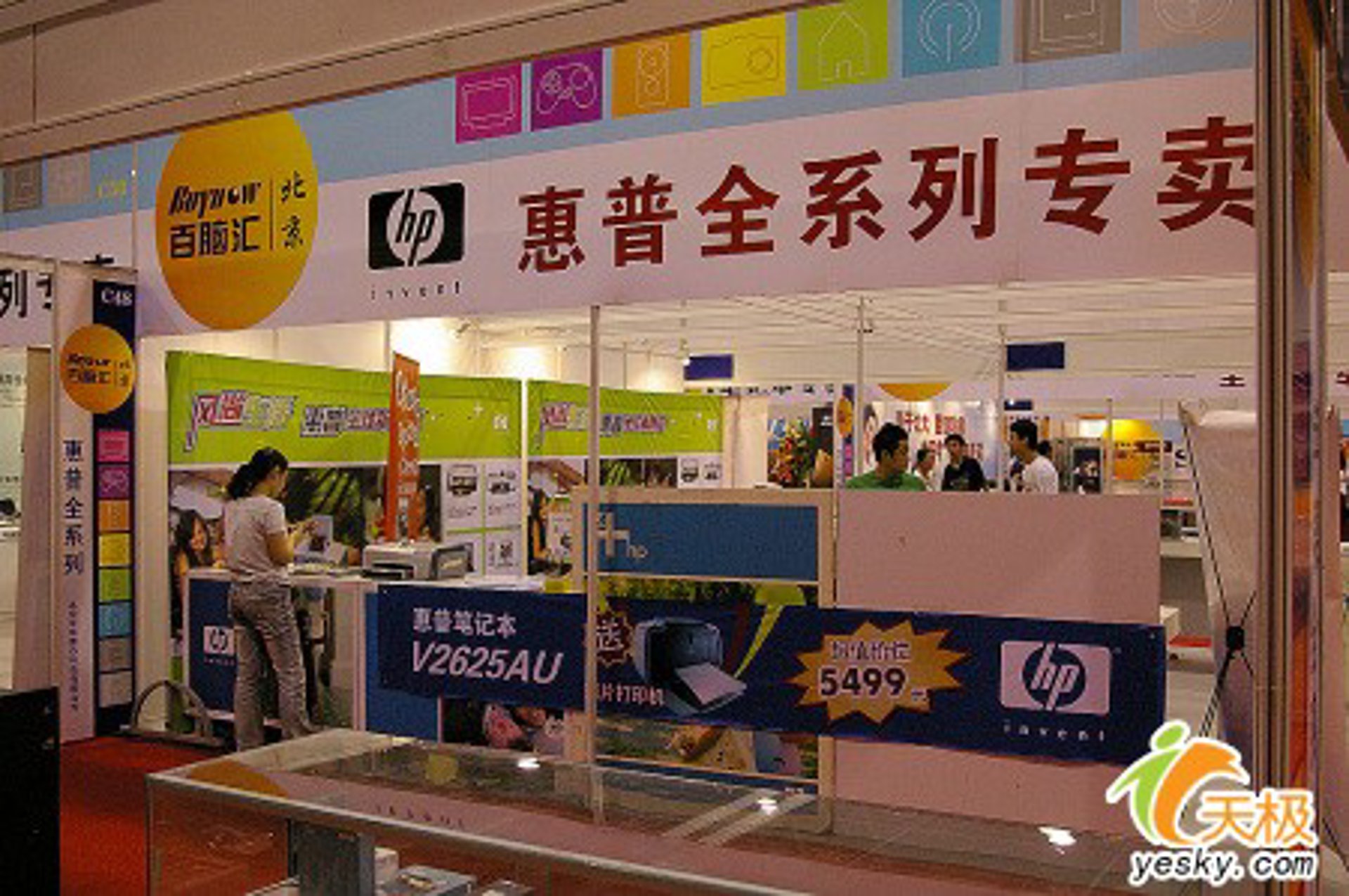 育龙展柜
